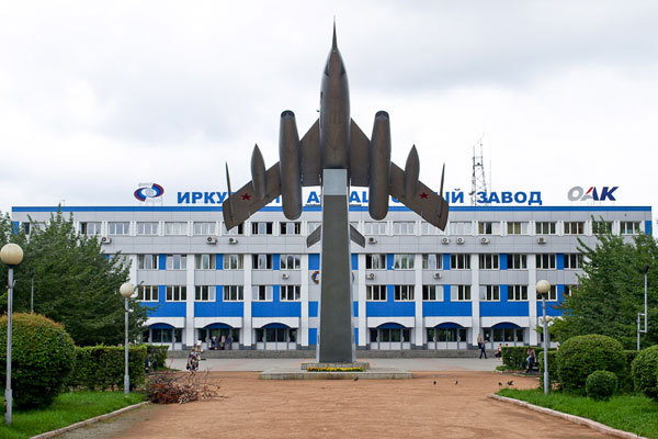 Корпорация «Иркут»