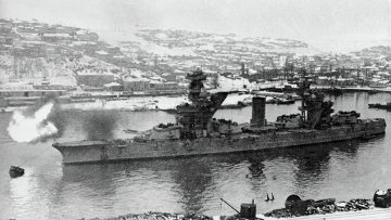 Крым