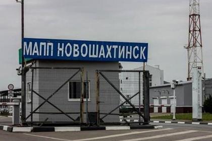 Новошахтинск