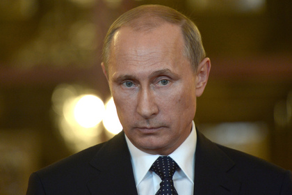 Путин