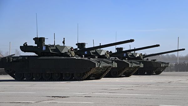 арма