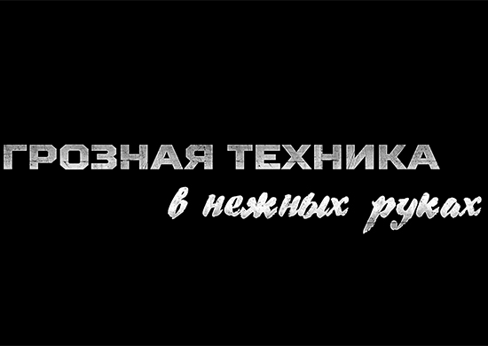 ранг