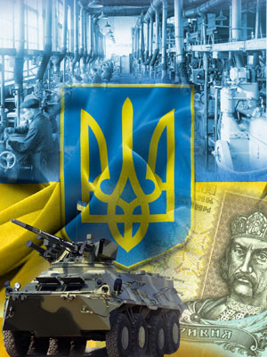Предприятия оборонной промышленности 
