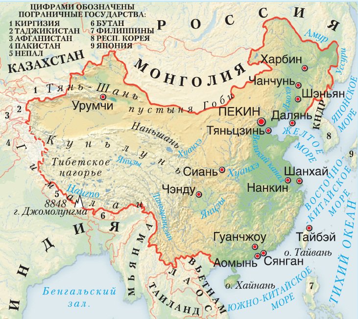 Картинки по запросу Китай и его соседи