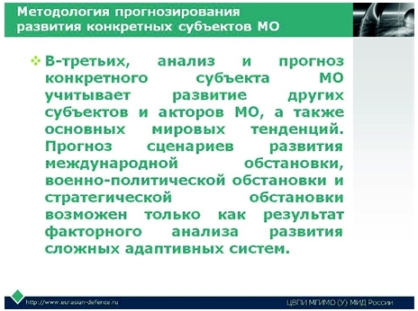 Описание: C:\Users\Андрей\Desktop\2.jpg
