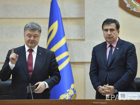 Описание: Порошенко требовал перестать раскачивать Украину Саакашвили