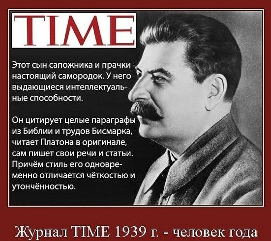 stalin4