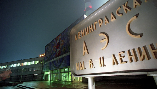 АЭС