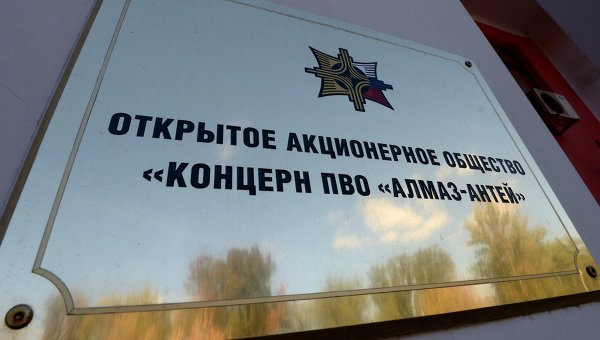Алмаз
