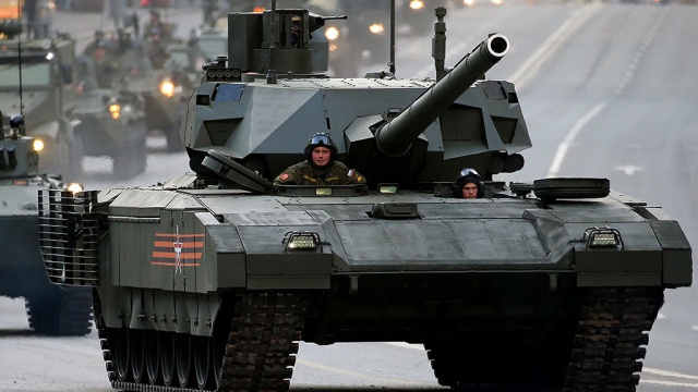 армата