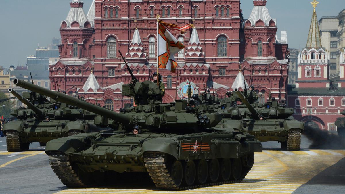 Армата