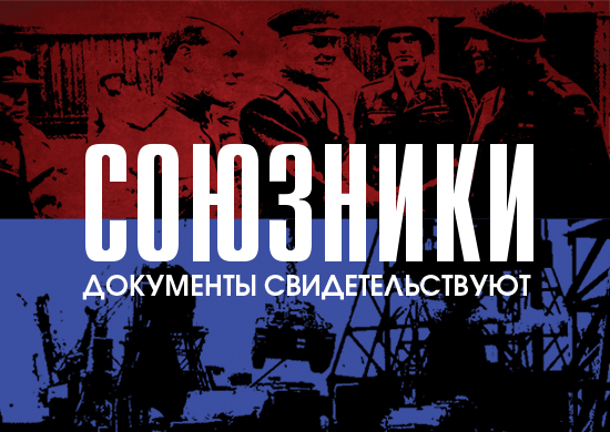 ЦАМО