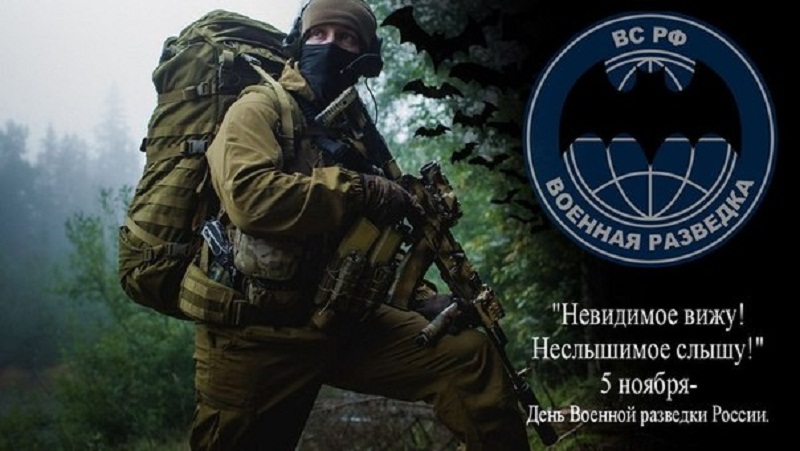 Воор