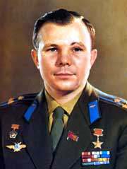 Фото Гагарин Юрий Алексеевич