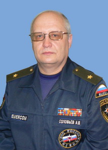 Фото Соловьев Александр Витальевич