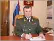 Фото Кундиков Владимир Николаевич