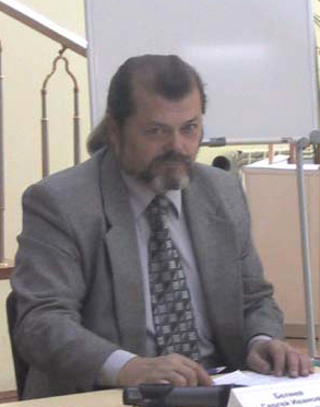 Фото Беляев Сергей Иванович