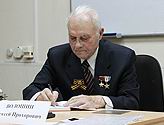 Фото Волошин Алексей Прохорович