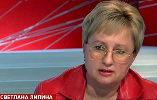 Фото Липина Светлана Артуровна