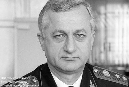 Фото Головин Владимир Васильевич