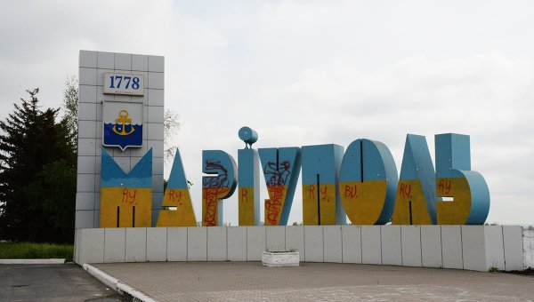 Мариуполь