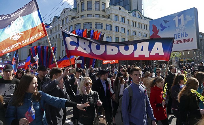 Донба