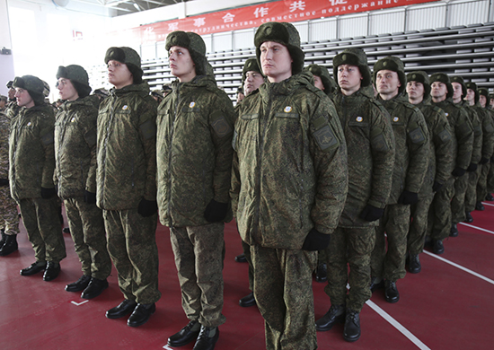 Россий