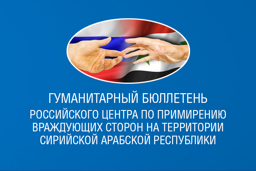 Гумани