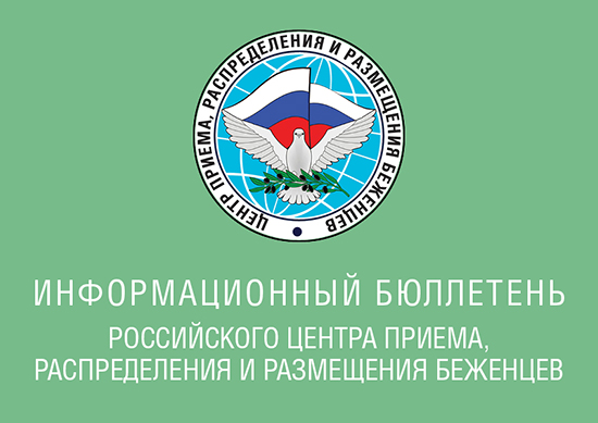 инфо