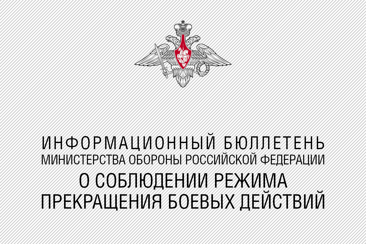 Инфо