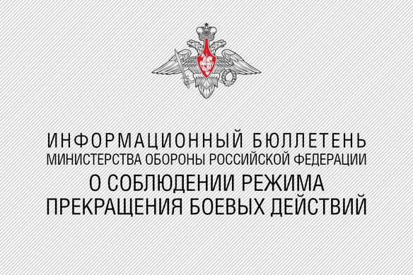 инфор