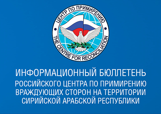 Информа