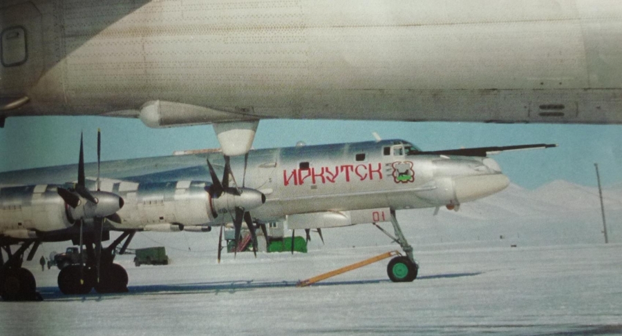 ИРКУТСК