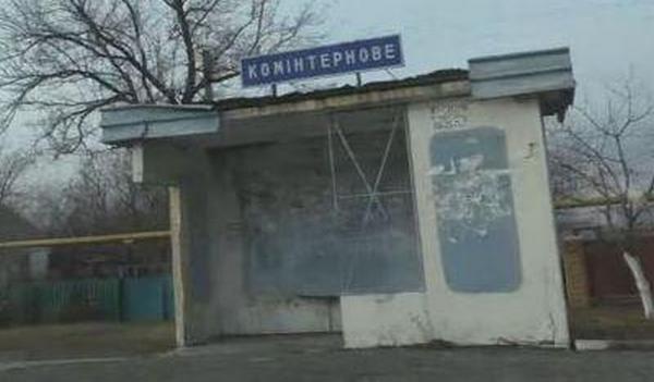 ДНР