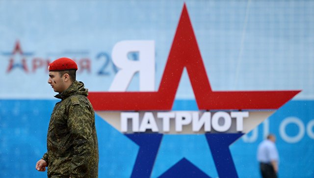Крым