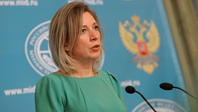 Захарова