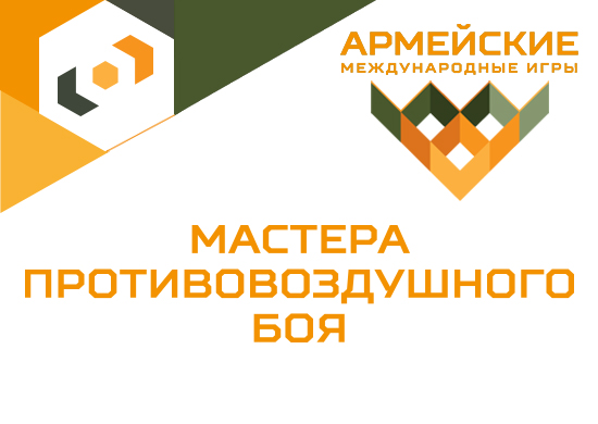бо