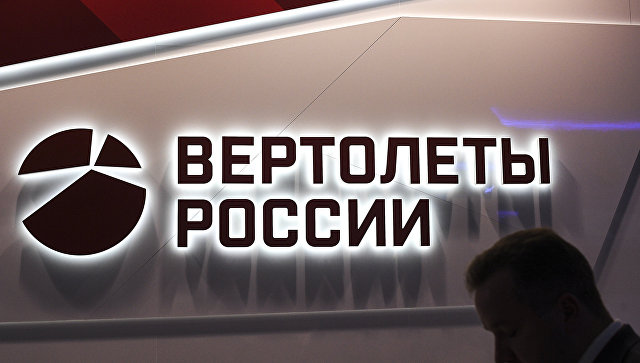 Ми-8МТ