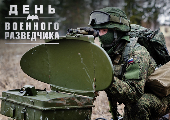 Министр