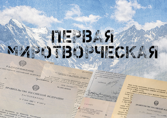 Мино
