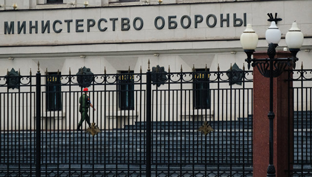 Мино