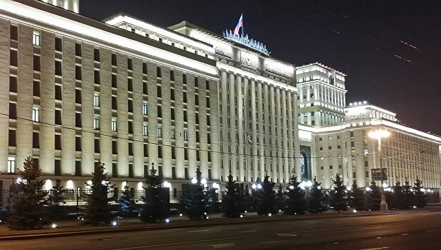 Минобороны