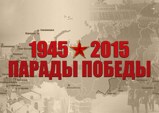 Минобороны