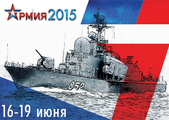Минобороны