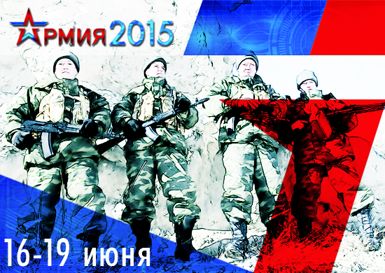 Минобороны