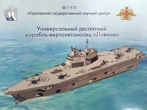 Мистра