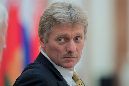 песков
