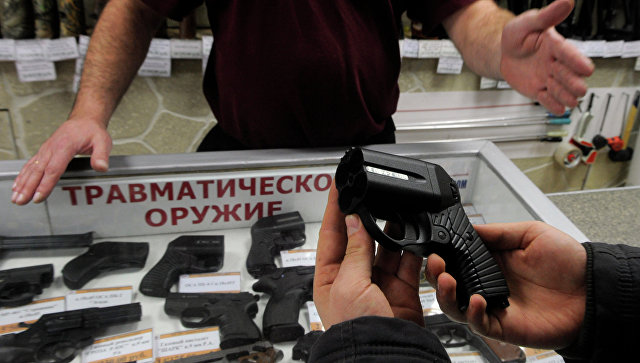 Оса