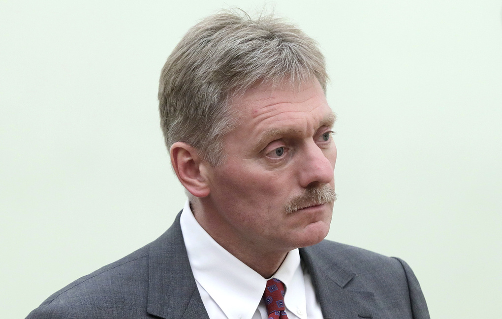 Песков