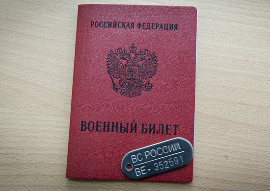 призыв